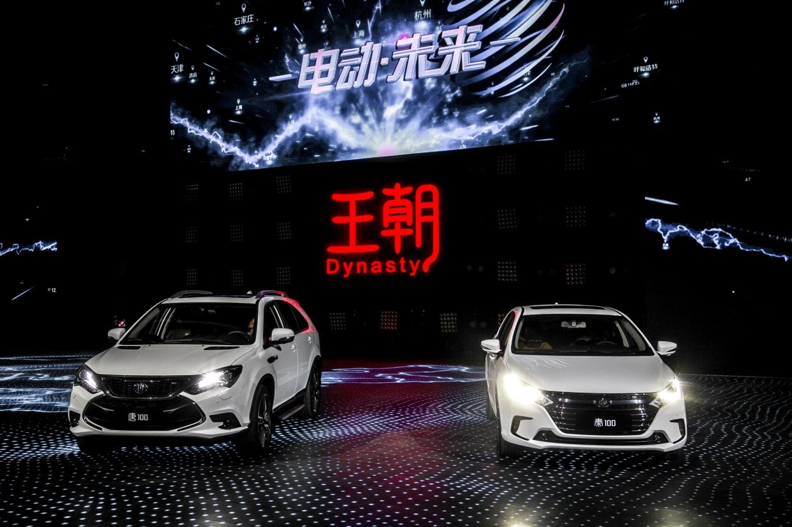 2月27日,新能源引领者比亚迪在深圳召开了盛大的比亚迪唐100秦100上市暨电动未来发布盛典,拉开2017年品牌发展新征程的序幕。在现场近千家媒体的见证下,比亚迪旗下两款重磅新能源车唐100、秦100隆重登场。同时,基于企业四大绿色梦想和为地球降温1的社会责任愿景,比亚迪还提出了电动未来计划。 在计划中,比亚迪将联袂各领域有实力、有环保责任感的优质企业,聚焦新能源汽车消费者在购买、使用过程中的痛点,在产品、技术、配套、便利性、延展服务等全价值链领域上为用户解决问题、创造价值,