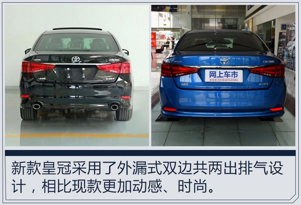 皇冠是丰田旗下一款中大型轿车,于2012年底正式上市,目前在售2017款车型。随着时间推移,皇冠又将迎来改款年限。网上车市获得了一汽丰田新款皇冠配置图。新车在原有8款配置基础上减少至5款,部分车型配置得到提升。新款皇冠外观设计、内饰造型有较大提升。动力上,搭载一台2.