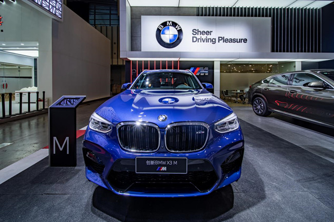 BMW携众多车型闪耀亮相2020第十三届南京国际车博会