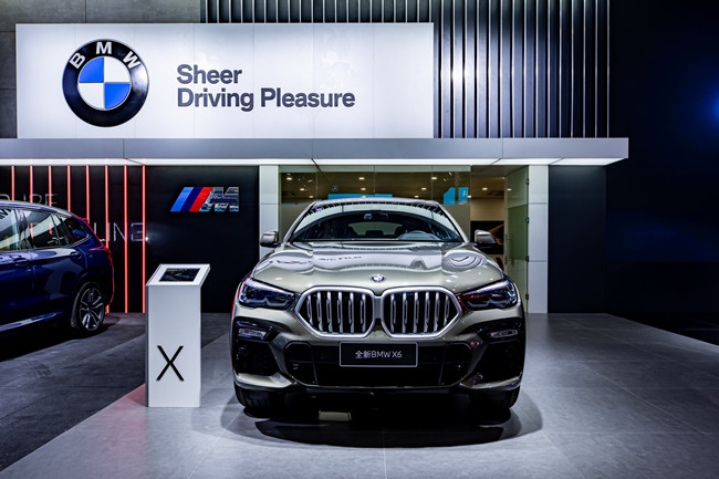 BMW携众多车型闪耀亮相2020第十三届南京国际车博会