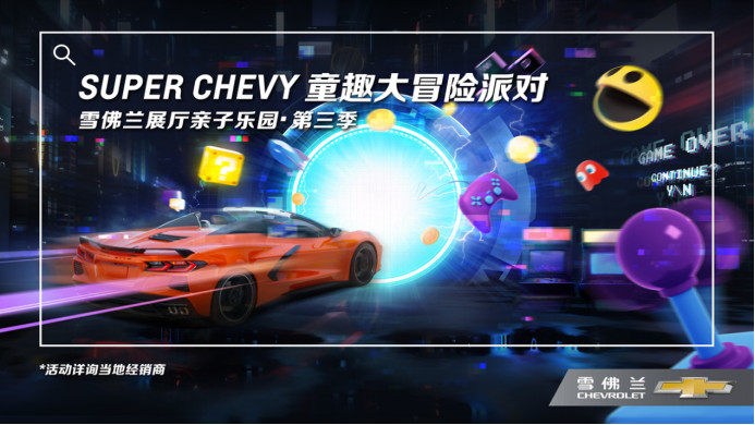 ����ͯ�У�˽�����棬�ȡ�ѩ��������˽����ҳ��Ϸ�� ѩ����ͯȤ��ð���ɶ����Ͼ�����