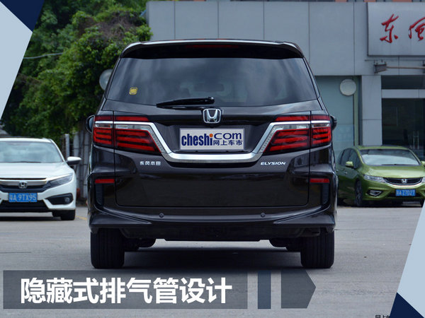 东风本田艾力绅将推混动版 油耗大幅下降近4L