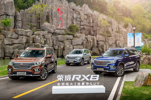 爬完雪坡 这次荣威rx8要征服茶山竹海了 中国江苏网